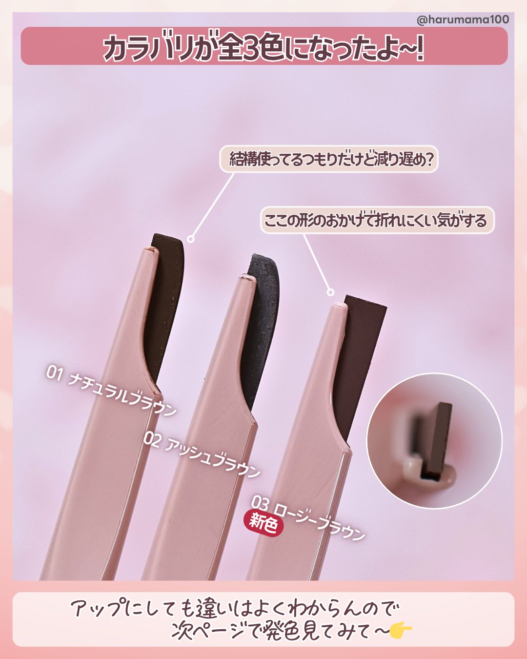 スタイリングエッジアイブロウ/キャンメイク/アイブロウペンシルを使ったクチコミ（3枚目）