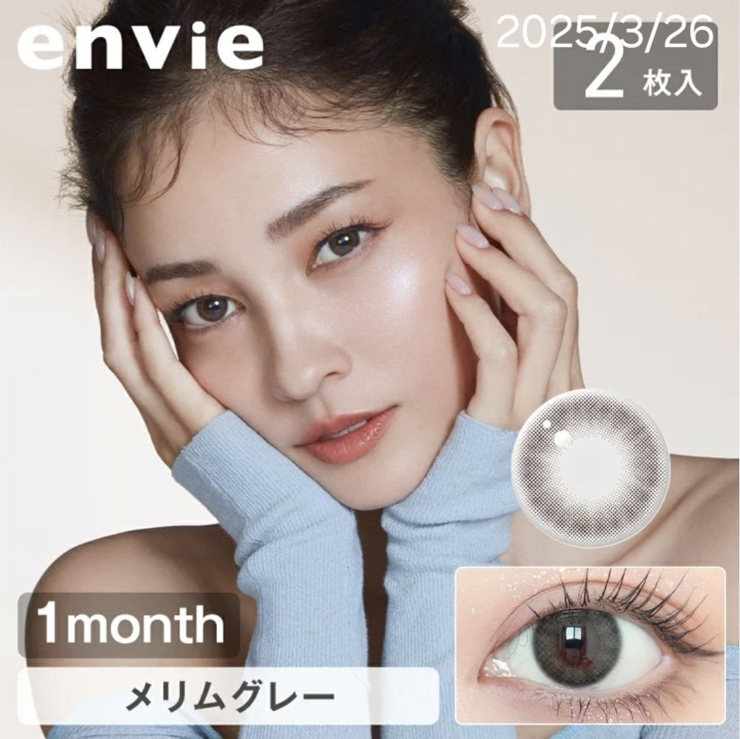 アンヴィ マンスリー/envie/１ヶ月（１MONTH）カラコンを使ったクチコミ（1枚目）