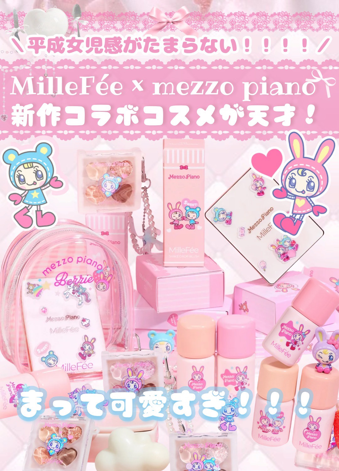 シェイクドロップチーク 03 フィグラテ/MilleFée/リキッドチークを使ったクチコミ（1枚目）