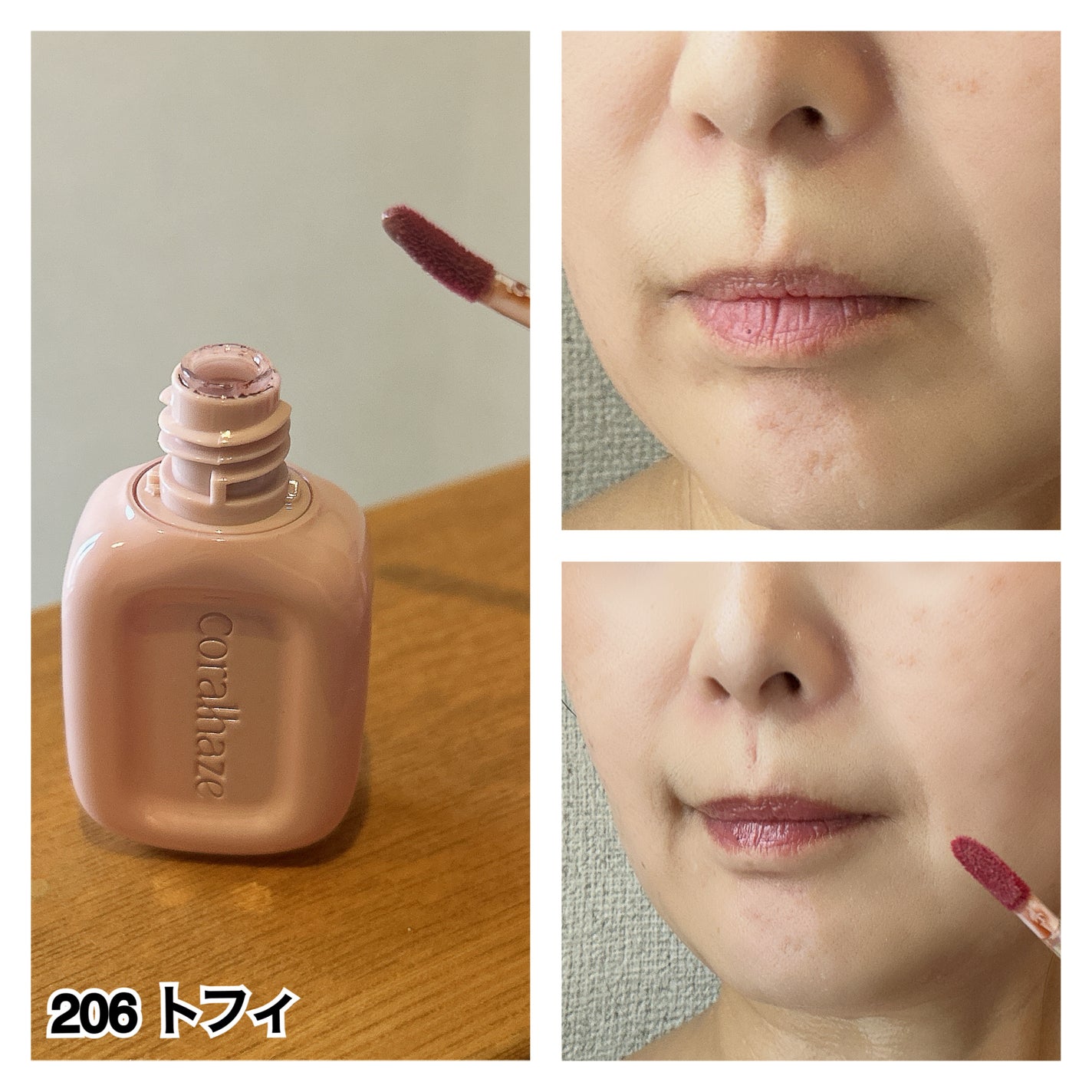 デュー ドロップ ティント/Coralhaze/リップティントを使ったクチコミ(4枚目)