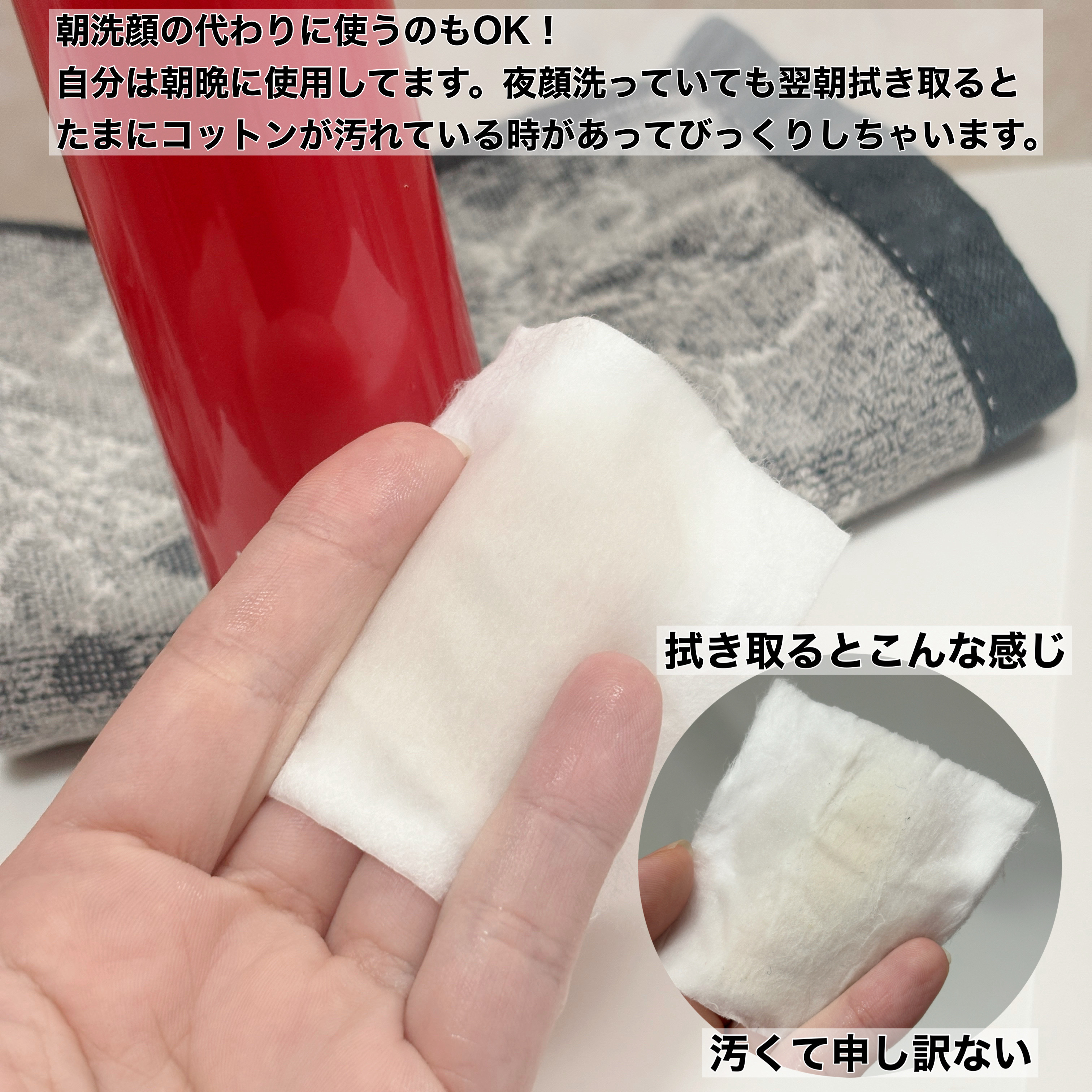 ネイチャーコンク 薬用クリアローション/ネイチャーコンク/拭き取り化粧水を使ったクチコミ（3枚目）