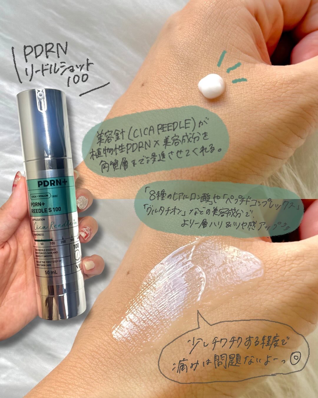 PDRN カプセルクリーム 100/VT/フェイスクリームを使ったクチコミ（3枚目）