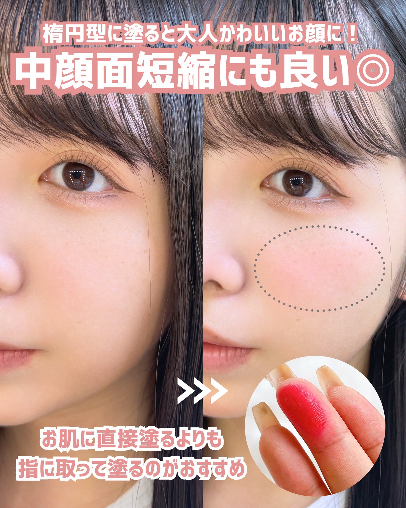 タッチインソール チークブラッシャー/touch in SOL /ジェル・クリームチークを使ったクチコミ(4枚目)