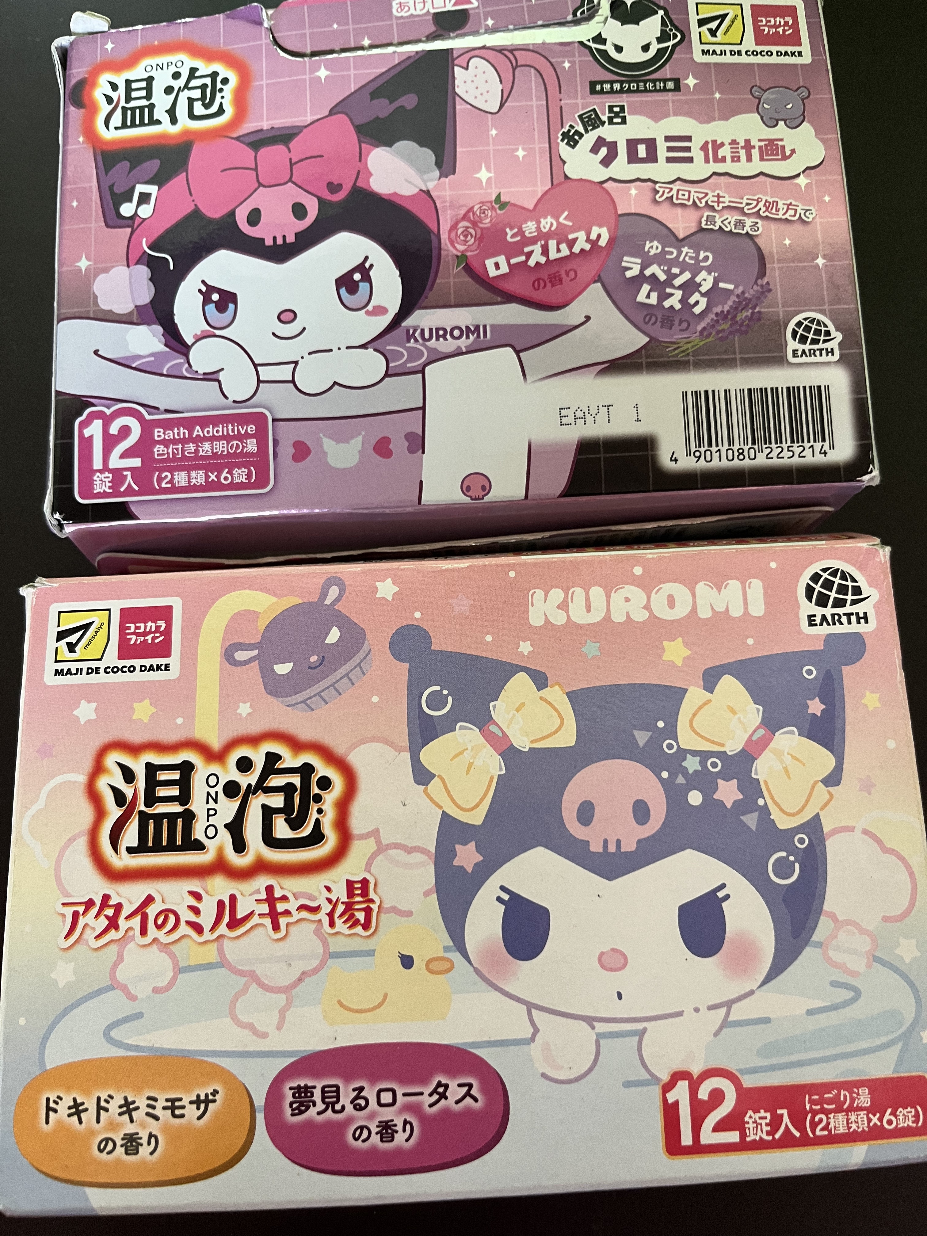 温泡　お風呂クロミ化計画 １２錠 アース製薬 (医薬部外品)/温泡/炭酸系入浴剤を使ったクチコミ（2枚目）