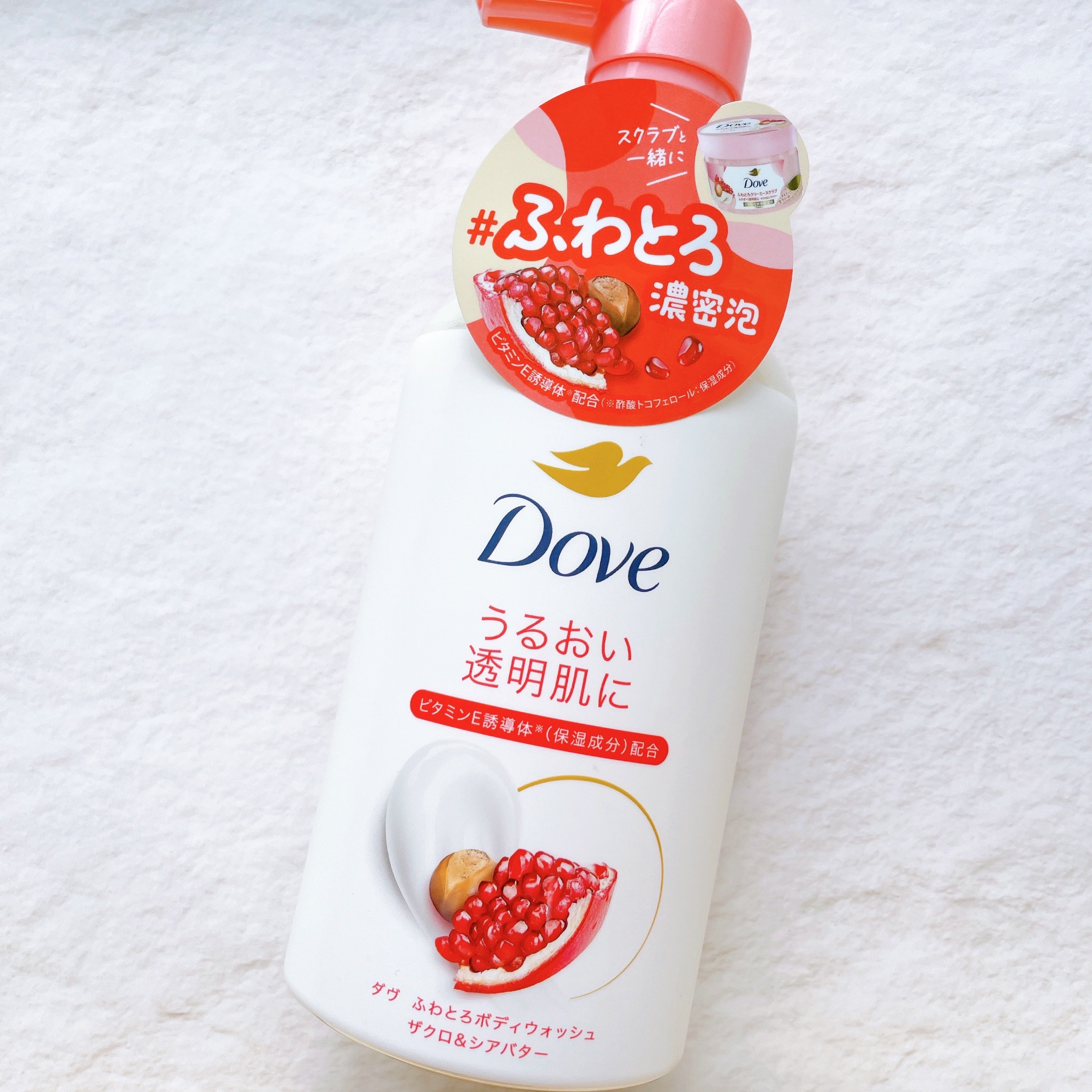 ダヴ ふわとろボディウォッシュ ザクロ＆シアバター/ダヴ/ボディソープを使ったクチコミ（2枚目）