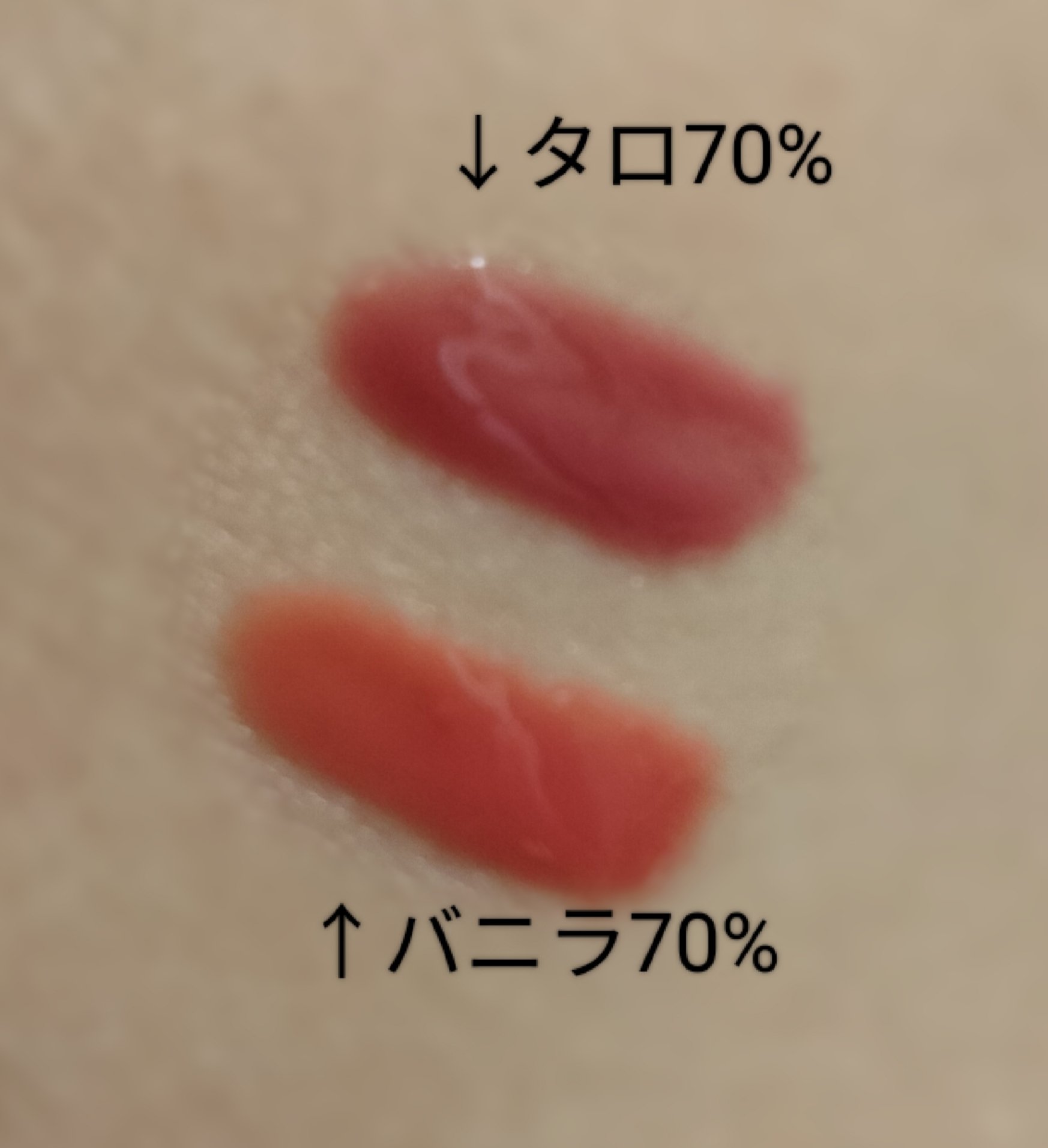 フィー 3Dボリューミンググロス/fwee/リップグロスを使ったクチコミ（2枚目）