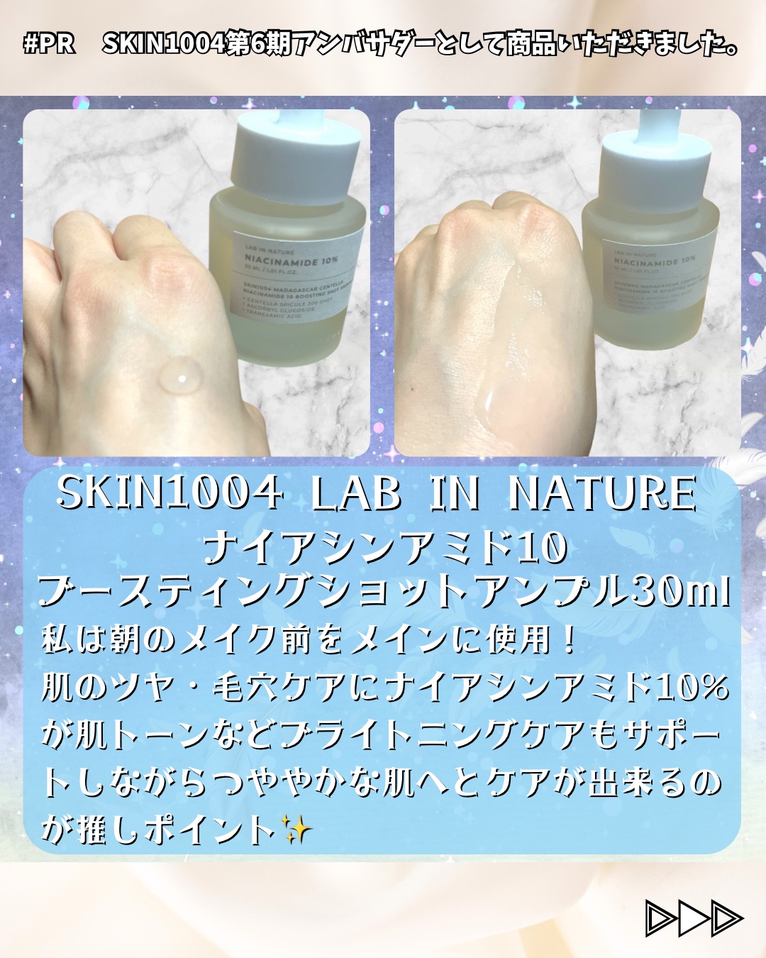 レチノール 0.2 ブースティングショット アンプル/SKIN1004/美容液を使ったクチコミ（3枚目）