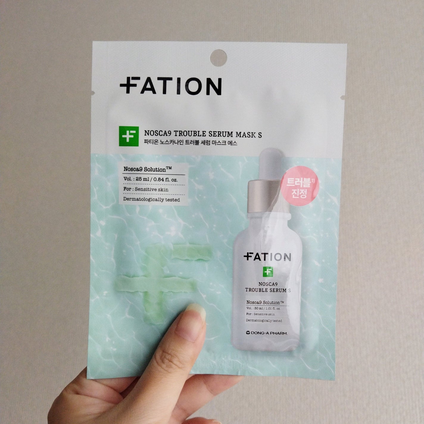 ノスカナイン T セラムマスク S/FATION/シートマスク・パックを使ったクチコミ(6枚目)