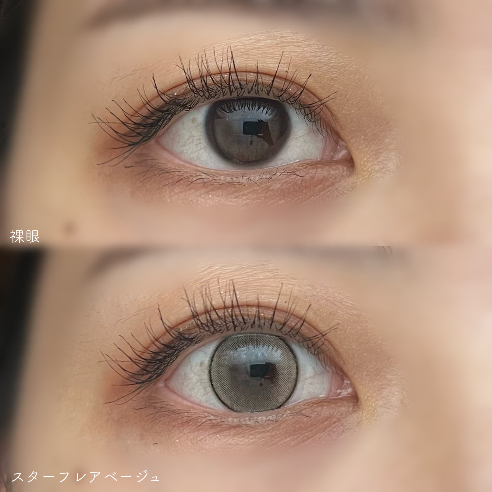 eyestar 1day/eyestar/ワンデー（１DAY）カラコンを使ったクチコミ（3枚目）