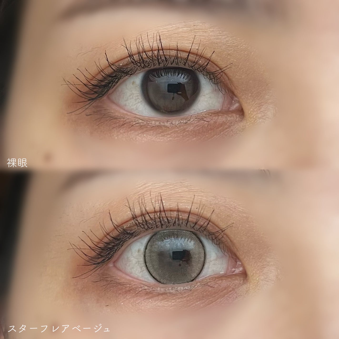 eyestar 1day/eyestar/ワンデー(1DAY)カラコンを使ったクチコミ(3枚目)