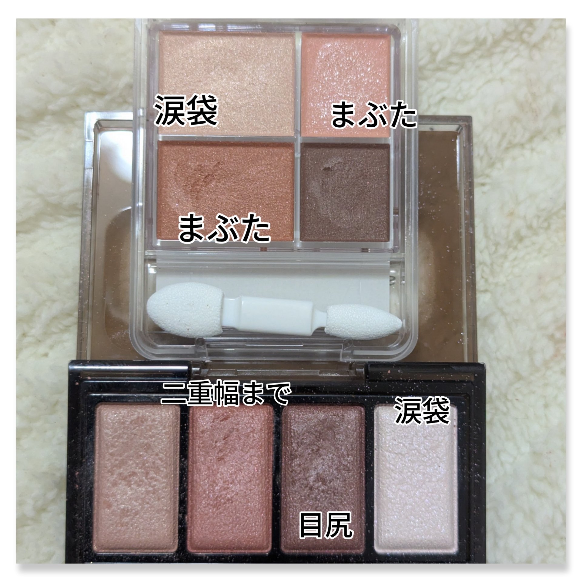 グラデーション アイシャドウ/ちふれ/アイシャドウパレットを使ったクチコミ（3枚目）