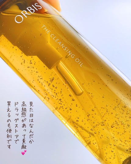 オルビス ザ クレンジング オイル/オルビス/オイルクレンジングを使ったクチコミ(2枚目)