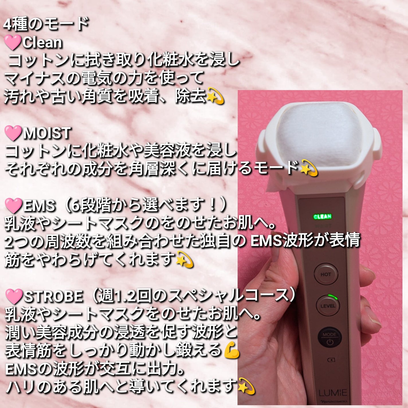 ルクエ コンク/ナリス化粧品/拭き取り化粧水を使ったクチコミ(4枚目)