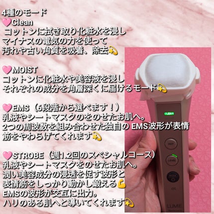 ルクエ コンク/ナリス化粧品/拭き取り化粧水を使ったクチコミ(4枚目)