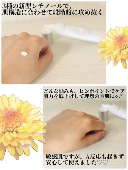 QuSomeレチノA/b.glen/美容液を使ったクチコミ(2枚目)