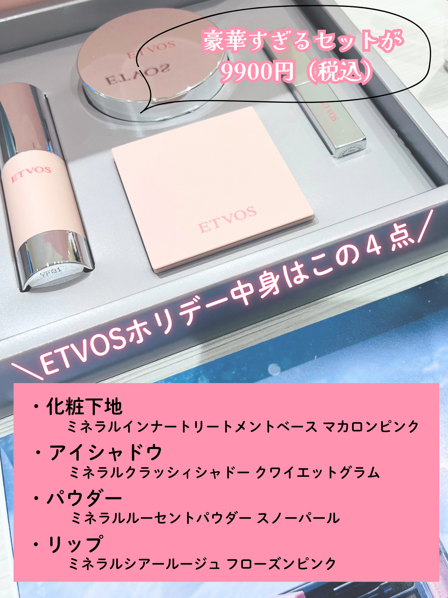 ミネラルルージュ/エトヴォス/口紅を使ったクチコミ（2枚目）