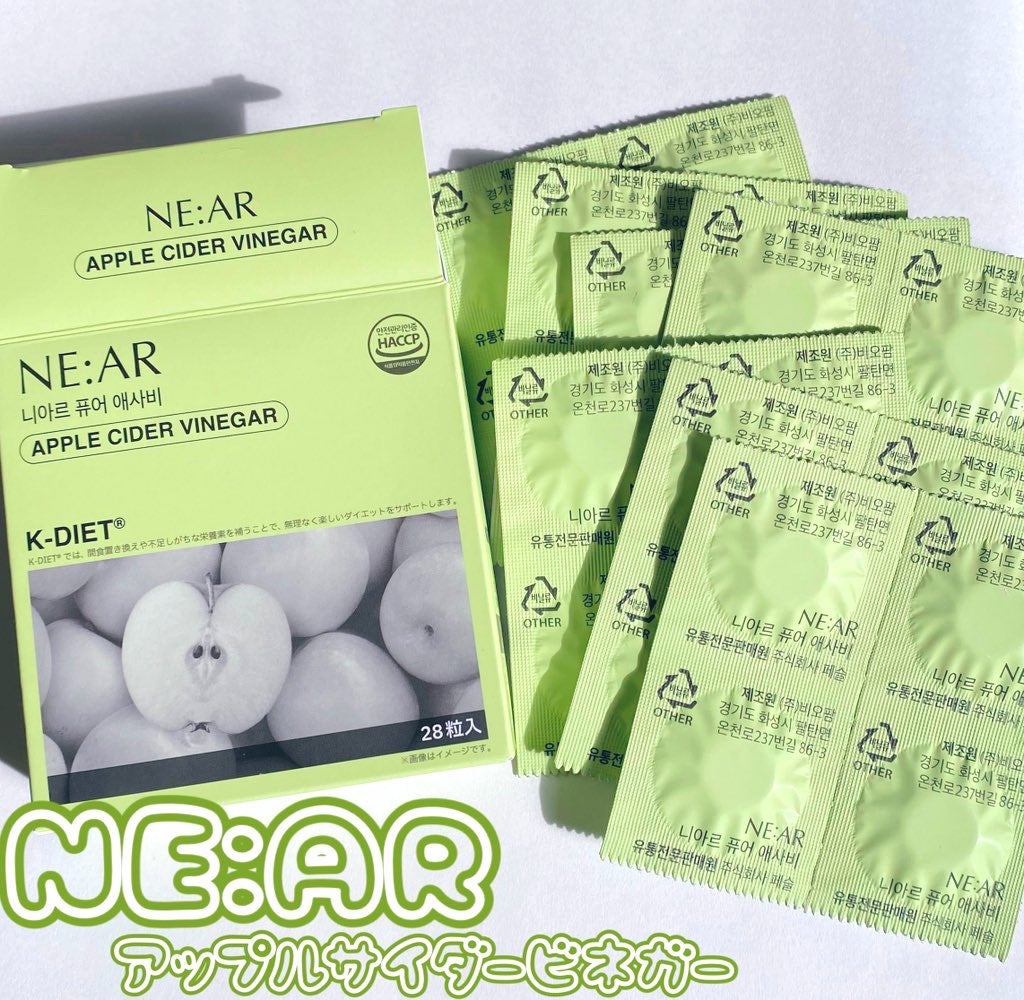 NE:AR APPLECIDERVINEGAR/NE:AR/ボディサプリメントを使ったクチコミ(1枚目)