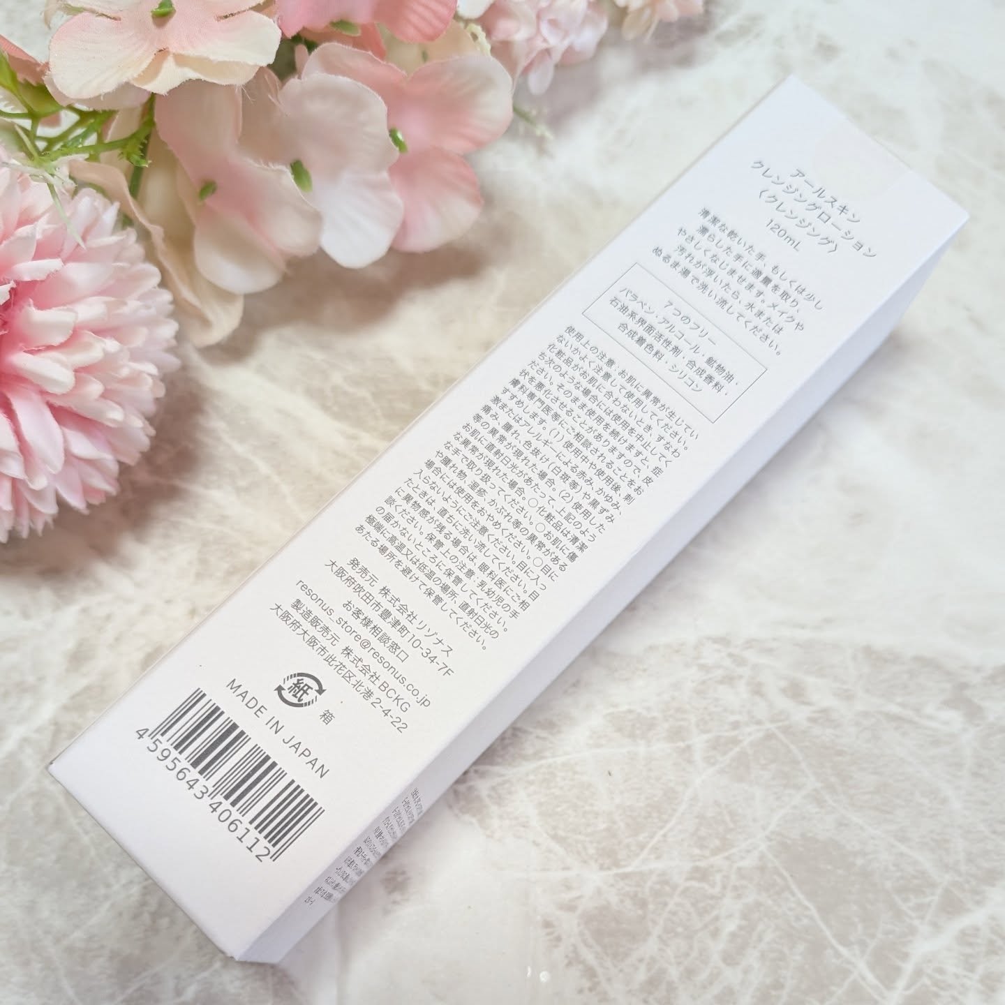 R SKIN クレンジングローション/RSKIN/クレンジングウォーターを使ったクチコミ（2枚目）