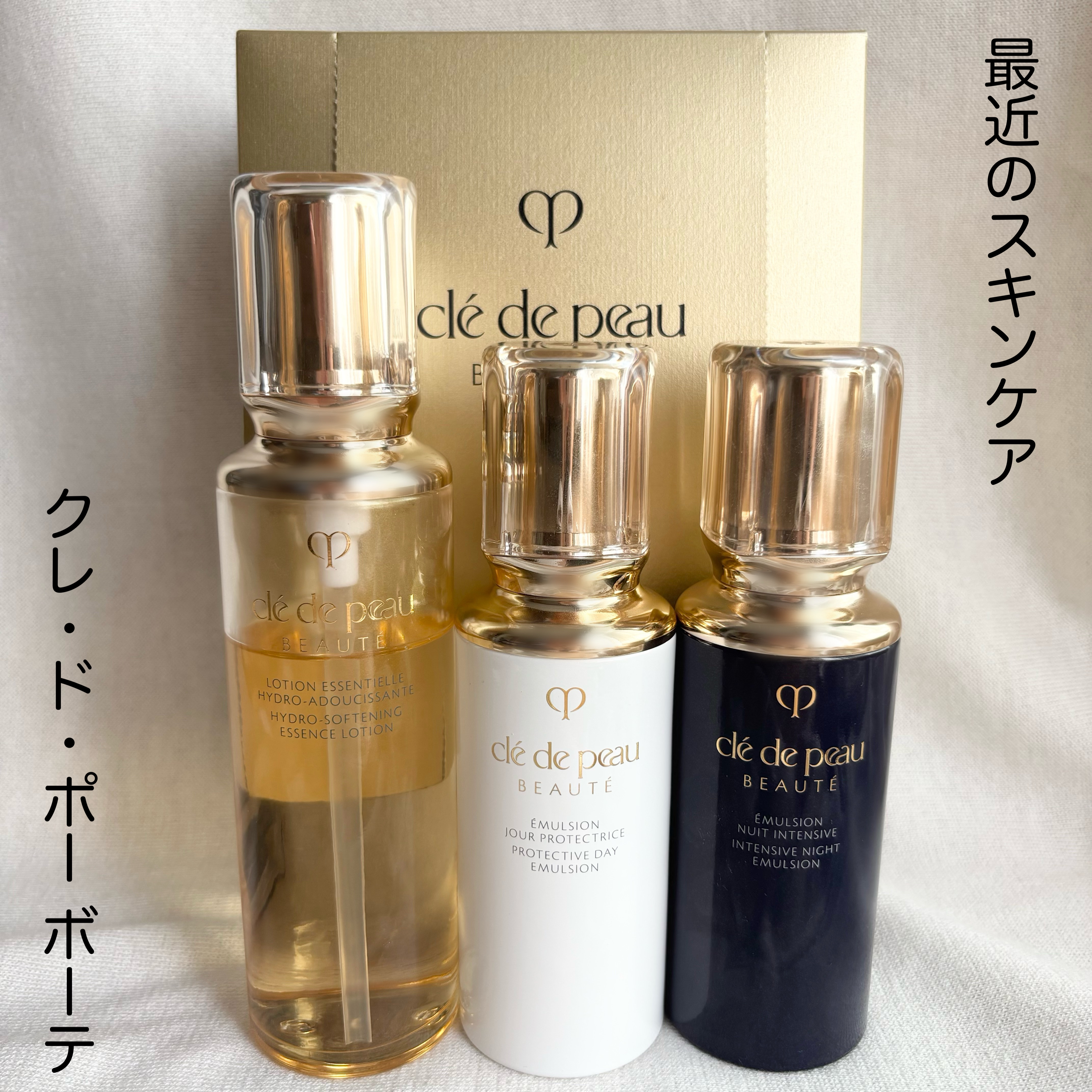 クレ・ド・ポー ボーテ ローションエサンシエル A 170mL/クレ・ド・ポー ボーテ/化粧水を使ったクチコミ（1枚目）