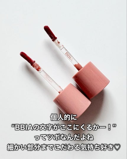 グロウティント/BBIA/口紅を使ったクチコミ(7枚目)