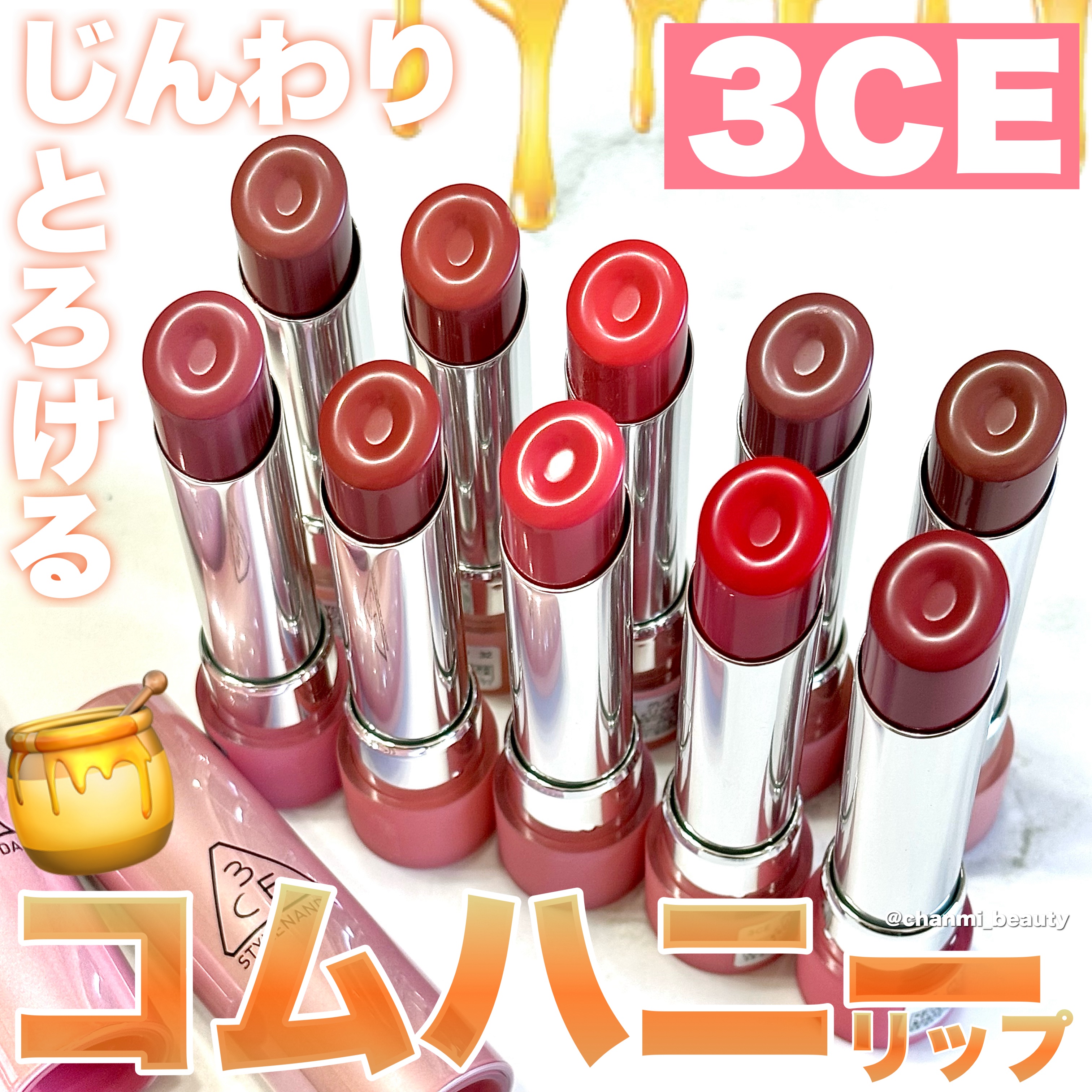 3CE グレイジーリップグロウ/3CE/リップグロスを使ったクチコミ（1枚目）