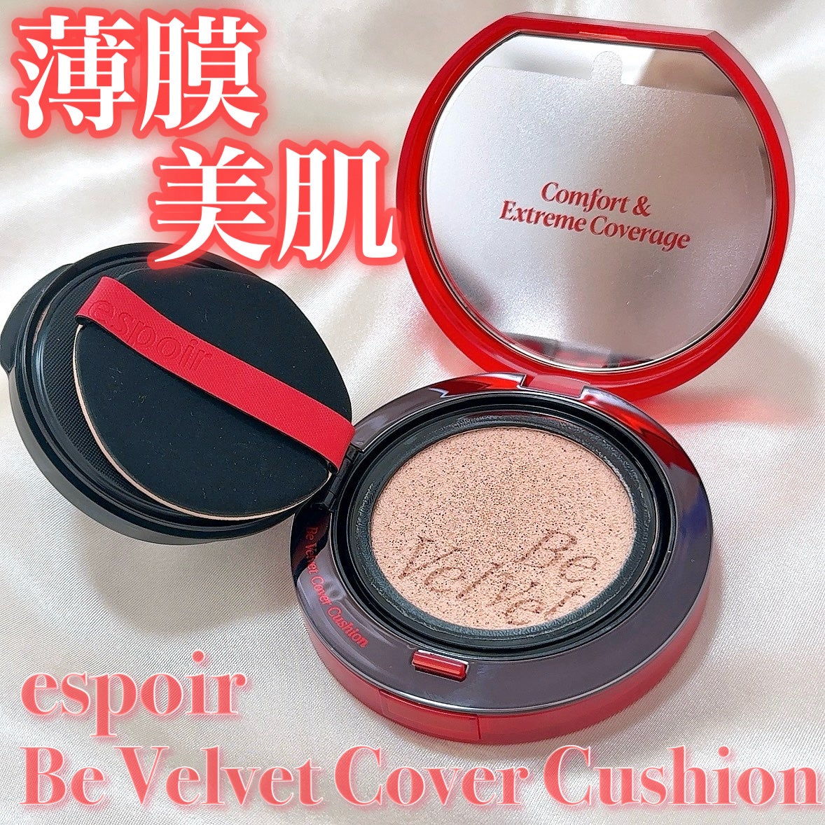 ããŒãã«ãããã«ããŒã¯ãã·ã§ã³/espoir/ã¯ãã·ã§ã³ãã¡ã³ããŒã·ã§ã³ã䜿ã£ãã¯ãã³ãïŒ1æç®ïŒ