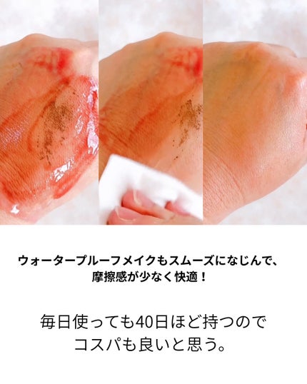 オルビス ザ クレンジング オイル/オルビス/オイルクレンジングを使ったクチコミ(4枚目)