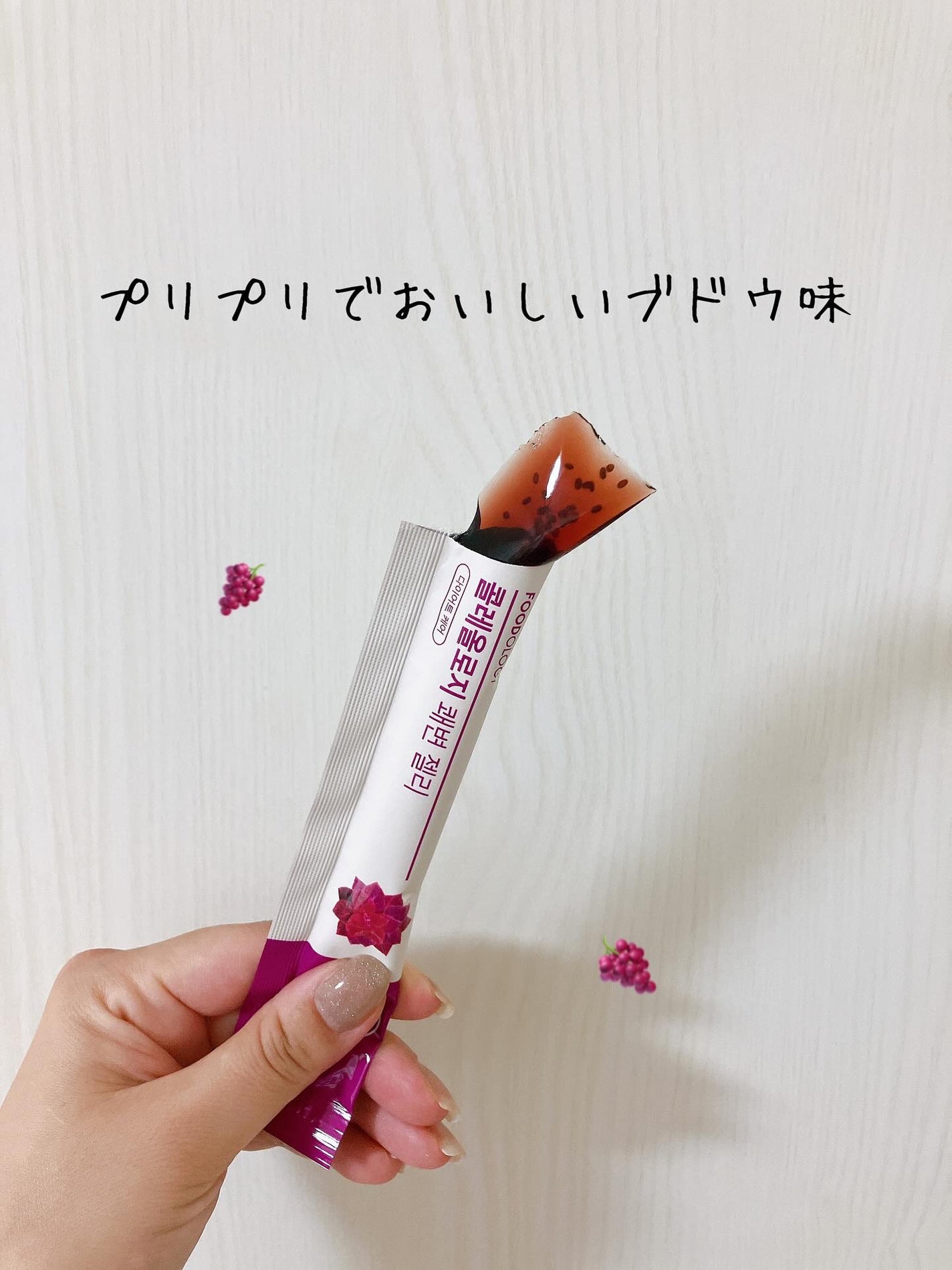 コレオロジー快調ゼリー/FOODOLOGY/健康サプリメントを使ったクチコミ(3枚目)