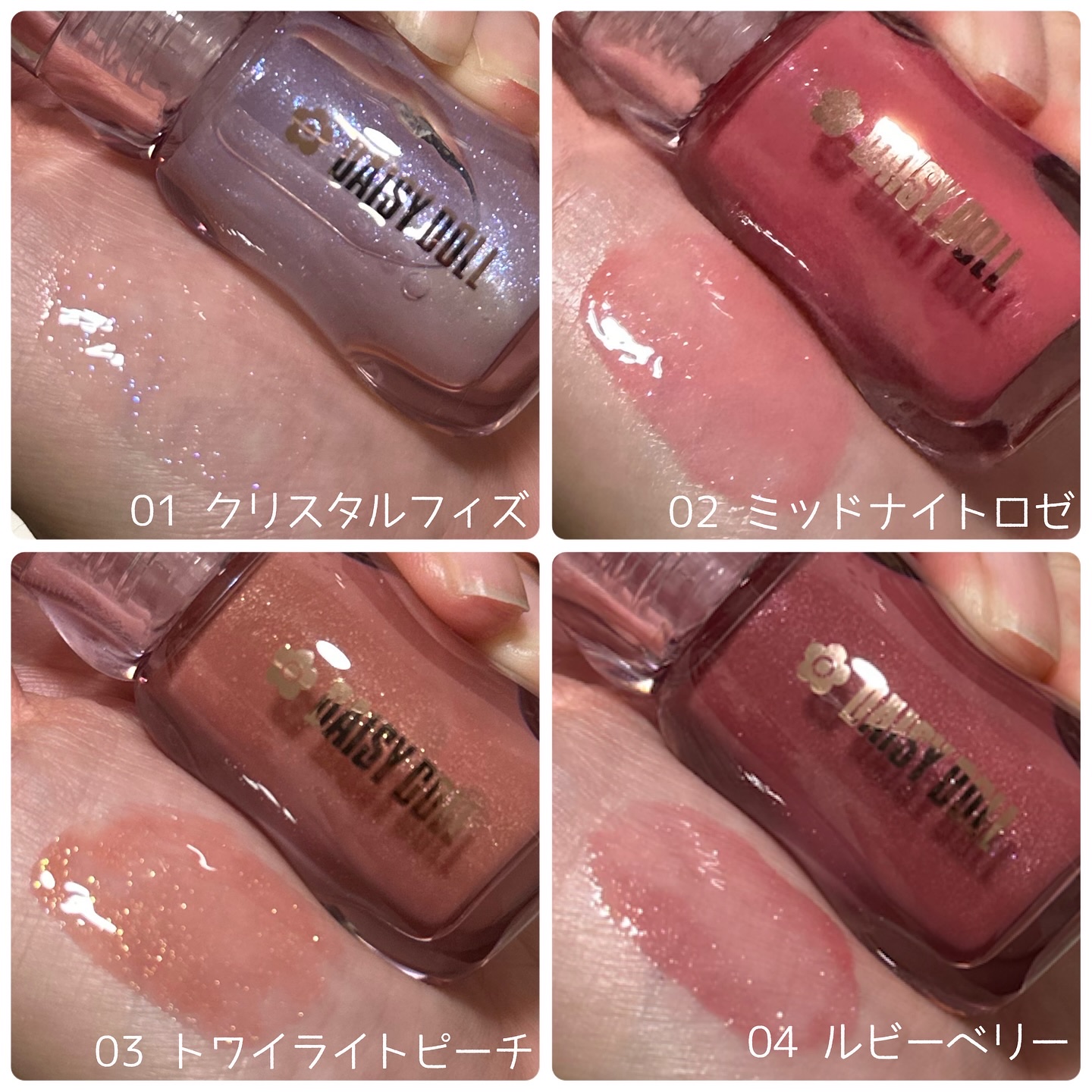 MARY QUANT メーク下地、グロスA-01、口紅R-01、ネイルS-03 2023年秋新作口紅】マットリップスティック｜DAISY DOLL by MARY QUANT