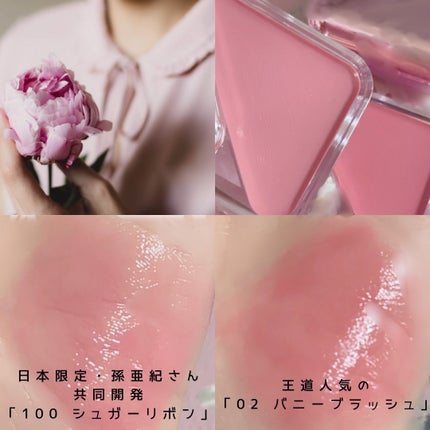 エッセンシャル リップチーク タップ/CLIO/ジェル・クリームチークを使ったクチコミ(2枚目)