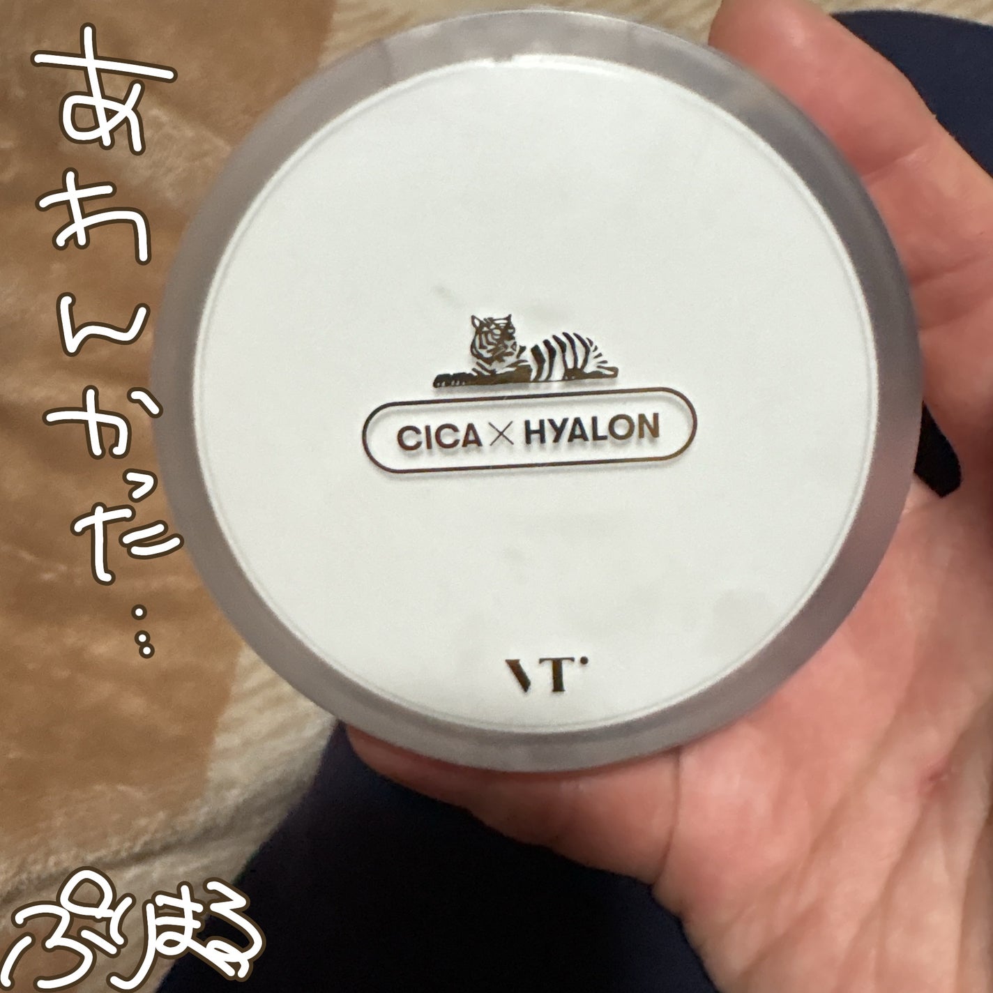 CICA スキンフィットカバークッション/VT/クッションファンデーションを使ったクチコミ(1枚目)