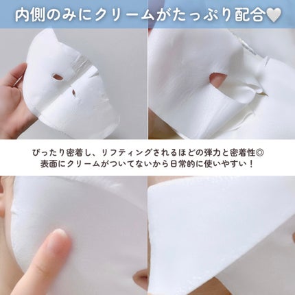 ポアブライトニングシミケアクリームラッピングパック/celimax/シートマスク・パックを使ったクチコミ(5枚目)