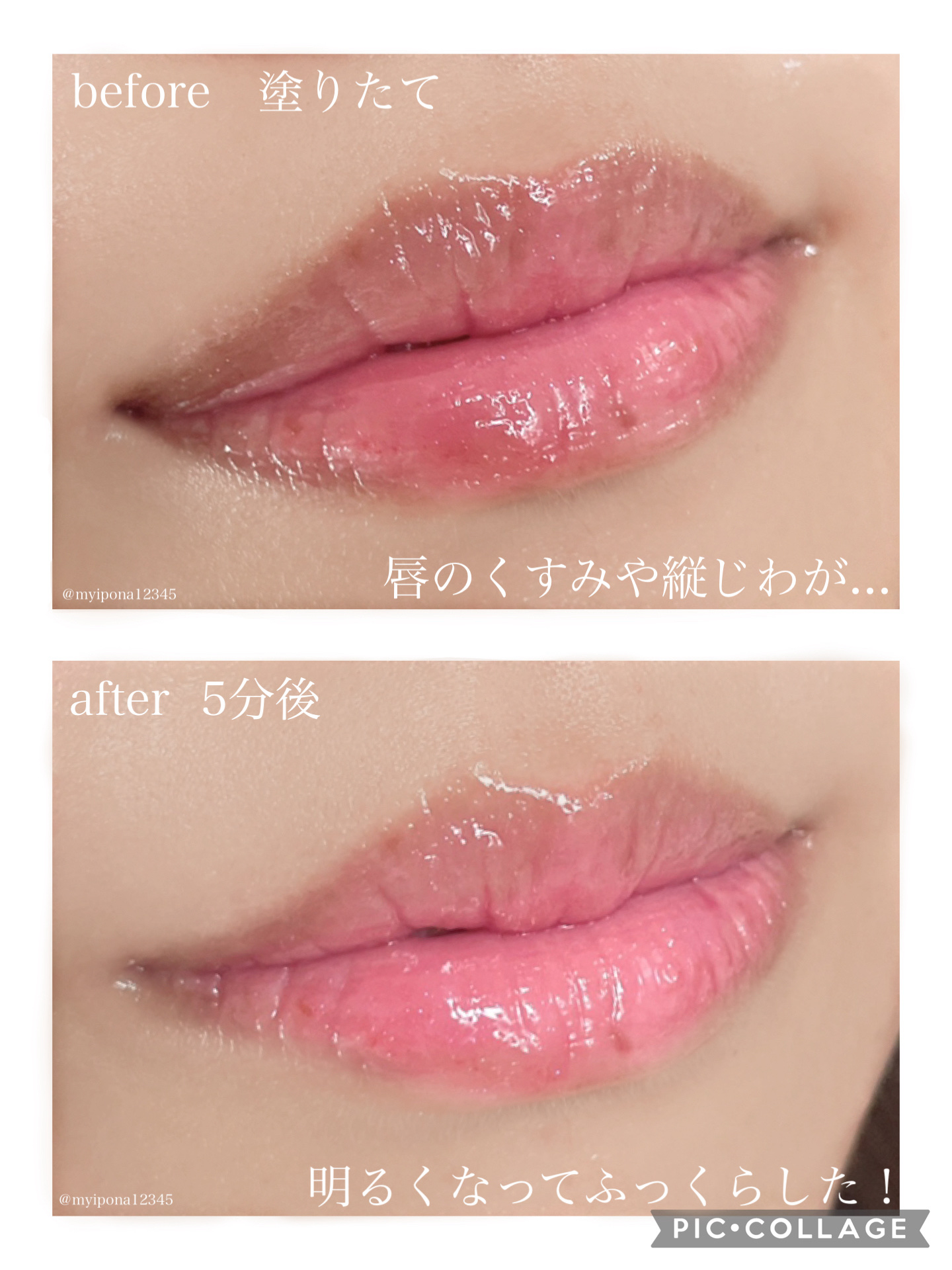 カラーリングジェリーバーム/ETUDE/リップバームを使ったクチコミ（3枚目）