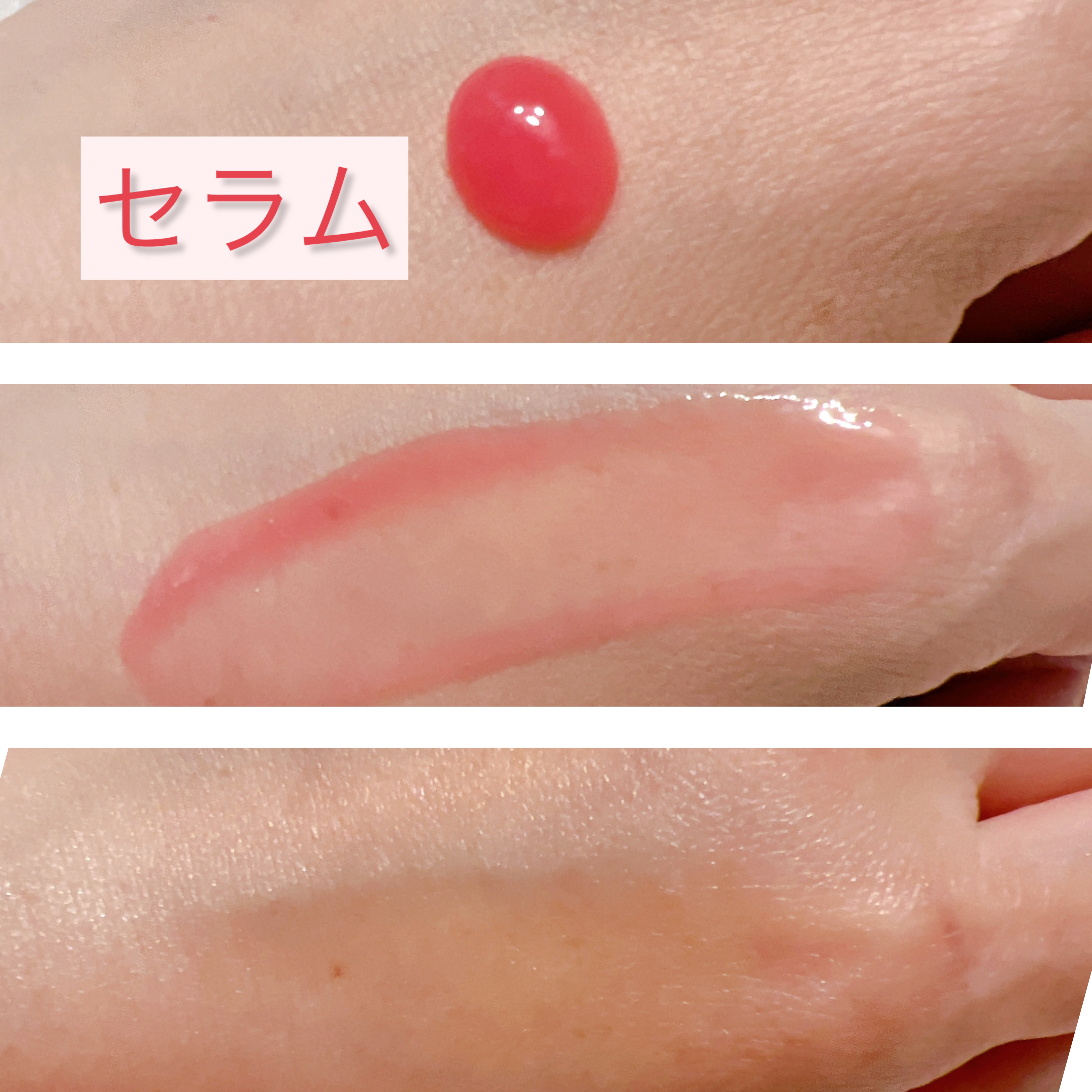 セメンリトシアノ ピンクスピキュールセラム/Dr.Melaxin/美容液を使ったクチコミ（2枚目）