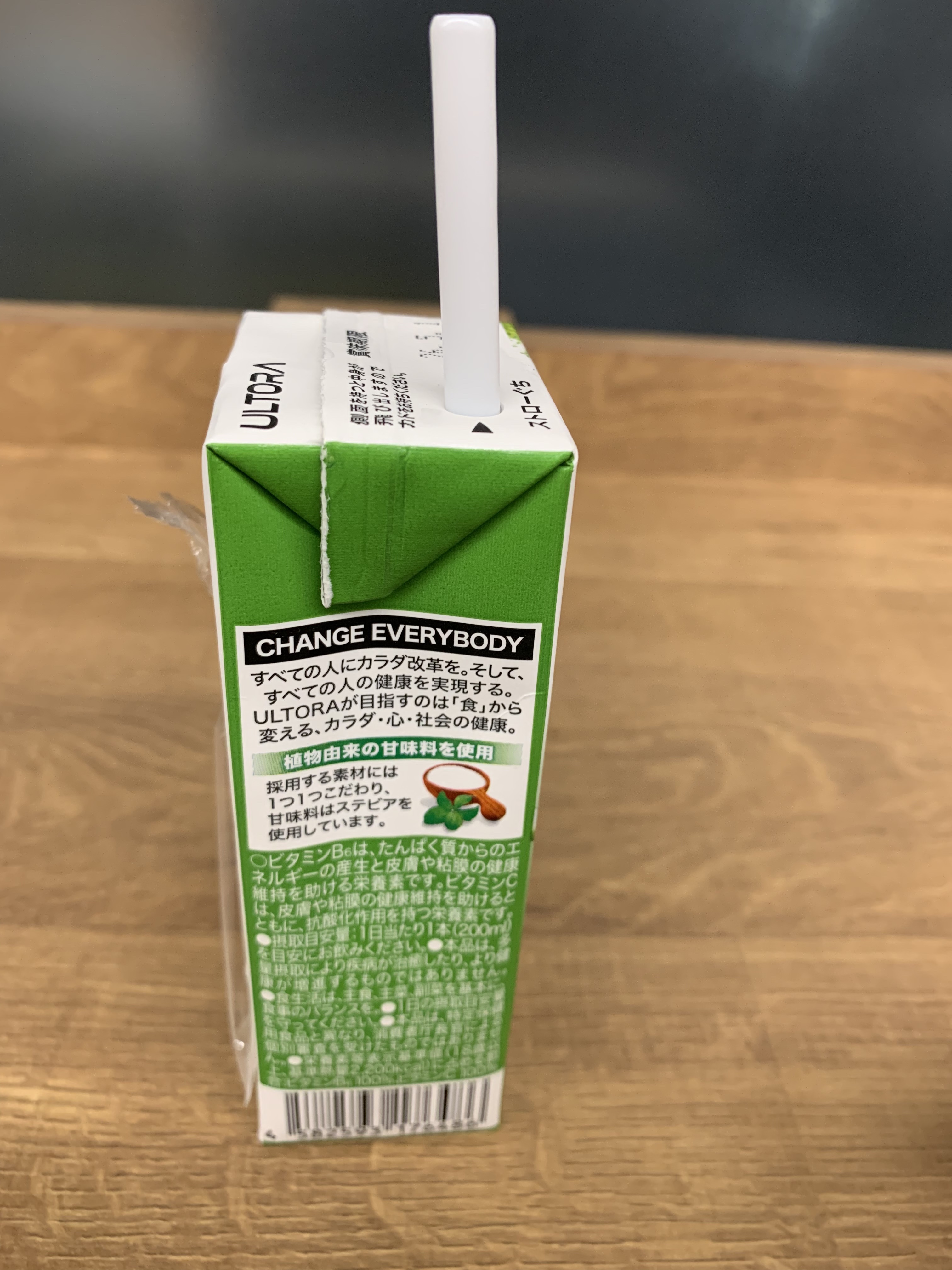 プロテインシェイク/ULTORA/その他プロテインを使ったクチコミ（3枚目）