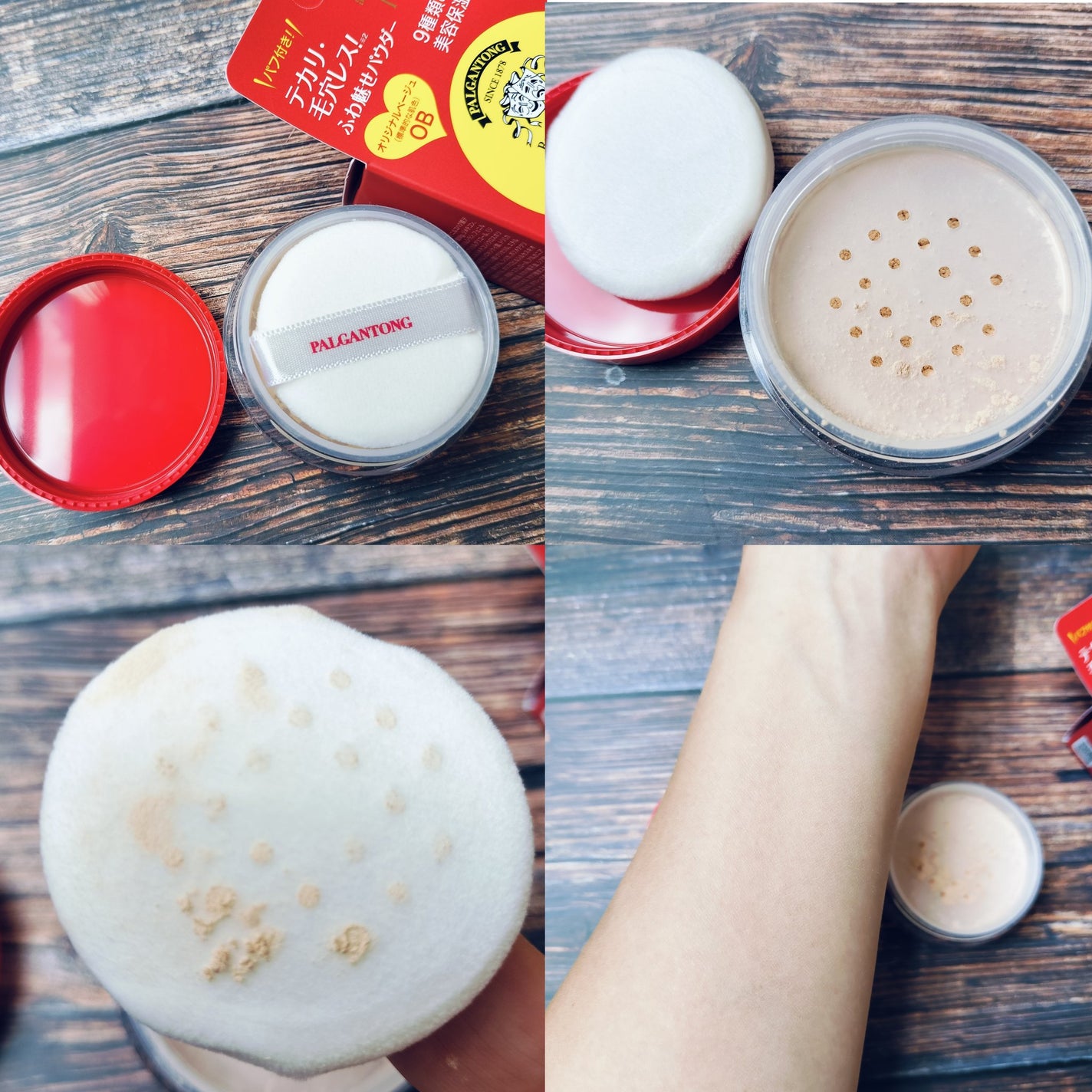 シアトリカルパウダーN/パルガントン/ルースパウダーを使ったクチコミ(2枚目)