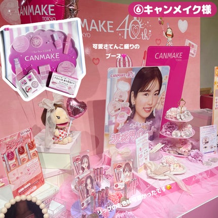 ðçœç±³ð on LIPS ãâïžððžLIPSTrendFes-forcreatorsâïžð..ãïŒ8æç®ïŒ