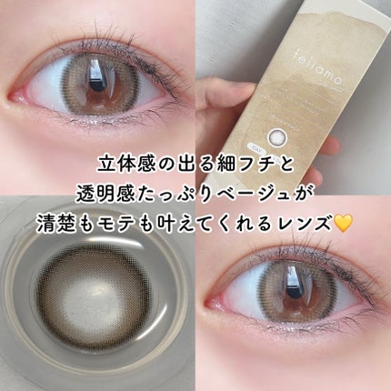 feliamo 1day/feliamo/ワンデー(1DAY)カラコンを使ったクチコミ(3枚目)