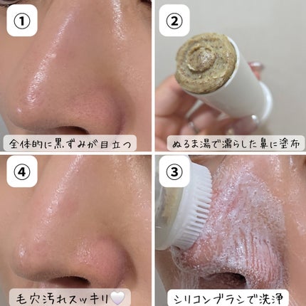 を使ったクチコミ(2枚目)