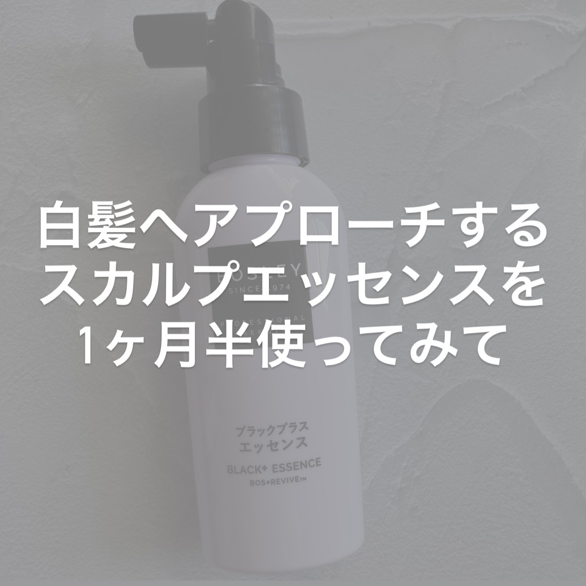 ビカッサヘッドプレート/AYURA/かっさプレートを使ったクチコミ（1枚目）