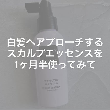 リラクシングマッサージブラシ/エトヴォス/スカルプブラシを使ったクチコミ(1枚目)