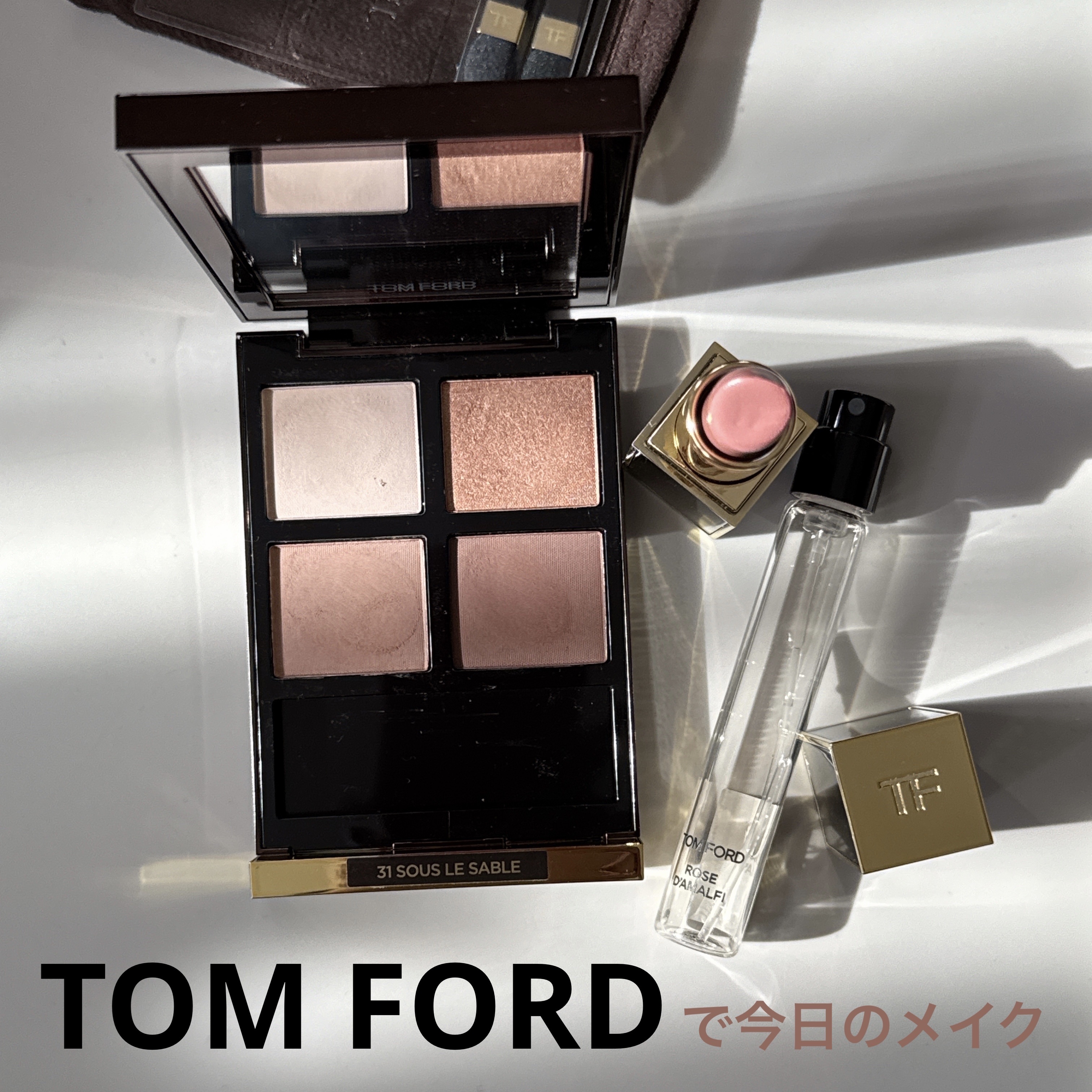 アイ カラー クォード/TOM FORD BEAUTY/アイシャドウパレットを使ったクチコミ（1枚目）