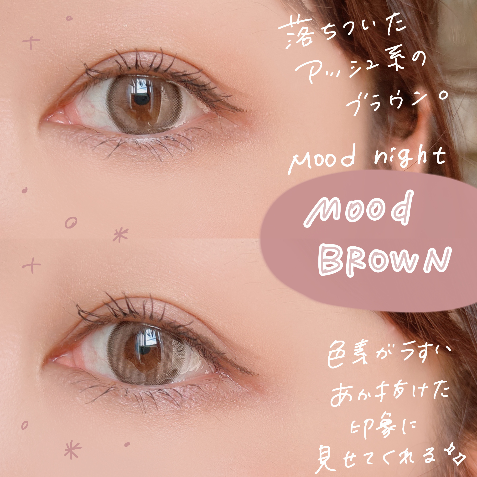 Moonrise Dew Gray/POPLENS/１ヶ月（１MONTH）カラコンを使ったクチコミ（3枚目）