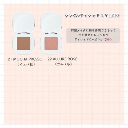 ロウグロウデューイーボール/hince/リップバームを使ったクチコミ(3枚目)