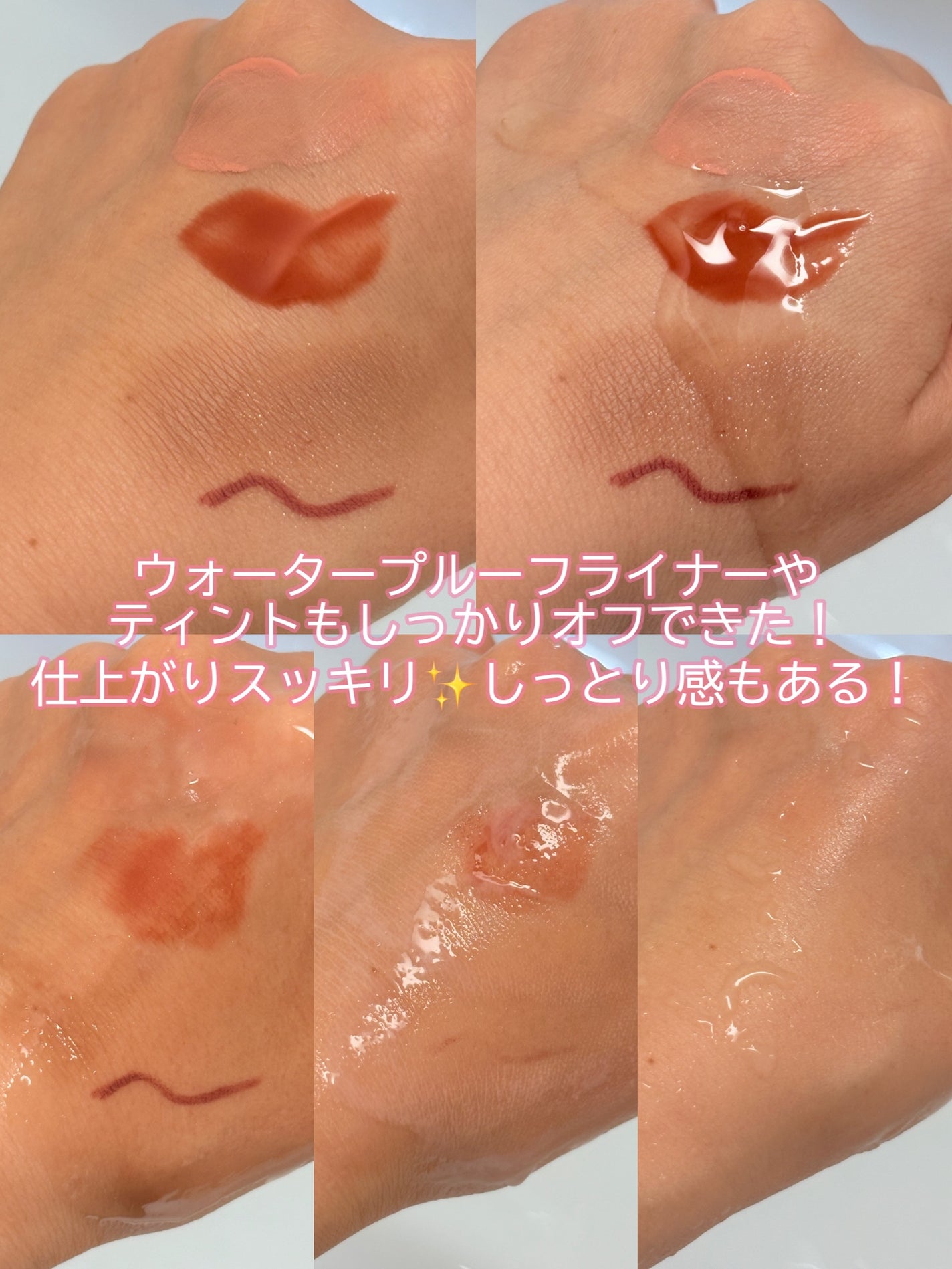 ピュア クレンジング オイル/manyo/オイルクレンジングを使ったクチコミ(4枚目)