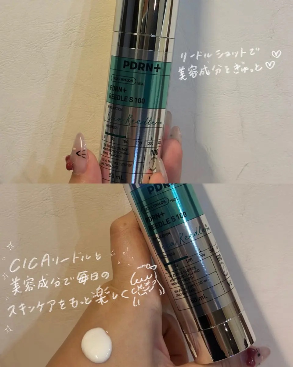 PDRN+リードルS 100/VT/美容液を使ったクチコミ（2枚目）
