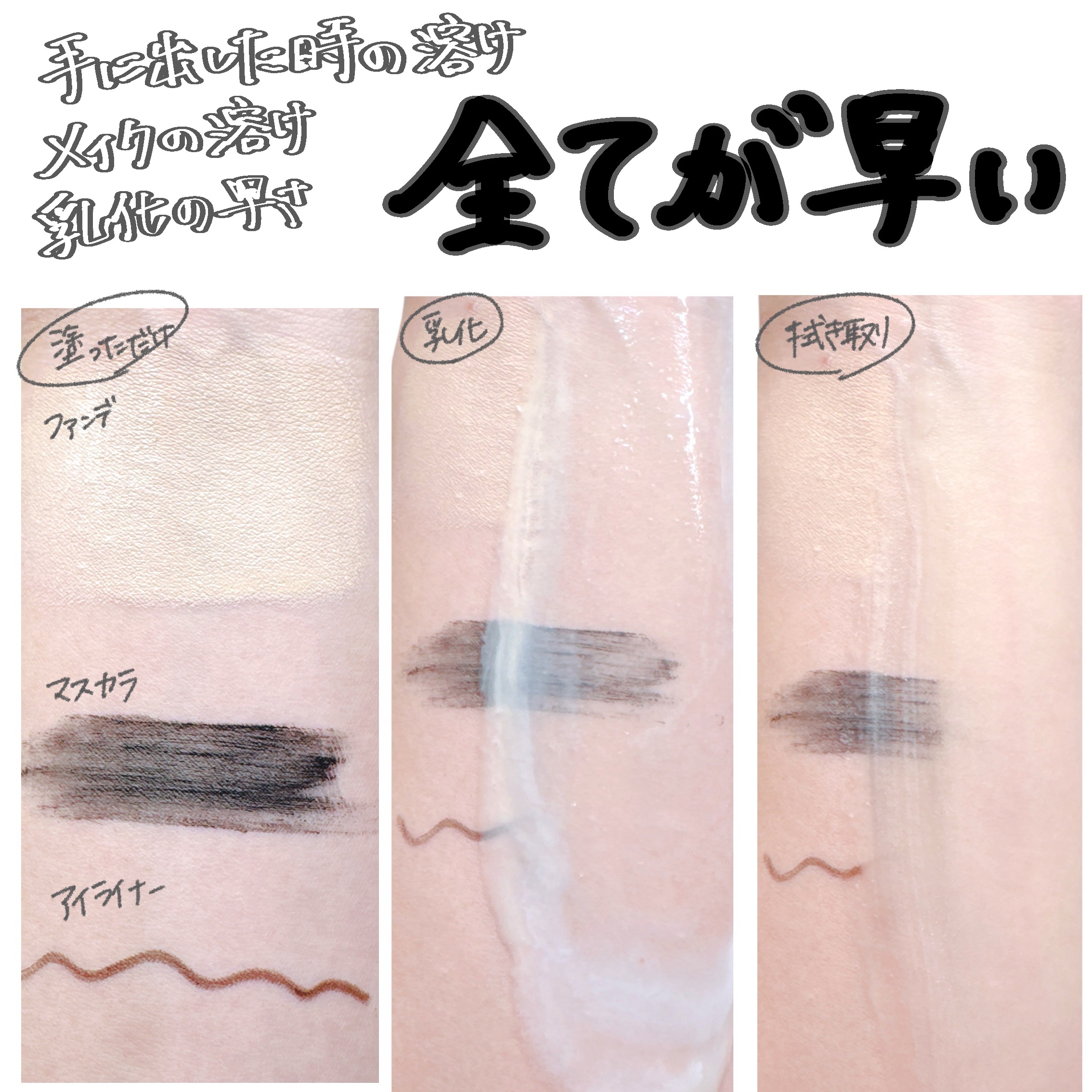 クレージュ モイスチャライジング クレンジングバーム/CLAYGE/クレンジングバームを使ったクチコミ（3枚目）