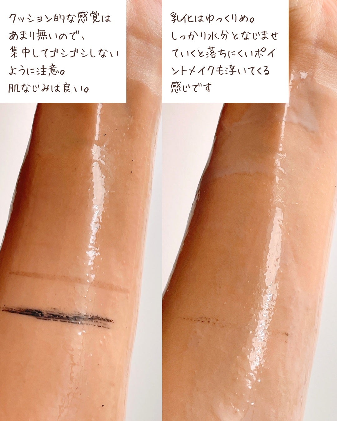 オルビス ザ クレンジング オイル/オルビス/オイルクレンジングを使ったクチコミ(5枚目)