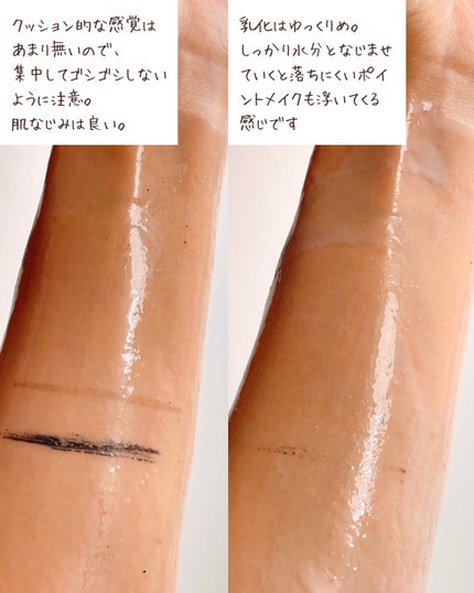 オルビス ザ クレンジング オイル/オルビス/オイルクレンジングを使ったクチコミ(5枚目)