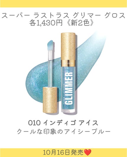 レブロン ダズル アイシャドウ クアッド/REVLON/アイシャドウパレットを使ったクチコミ(6枚目)